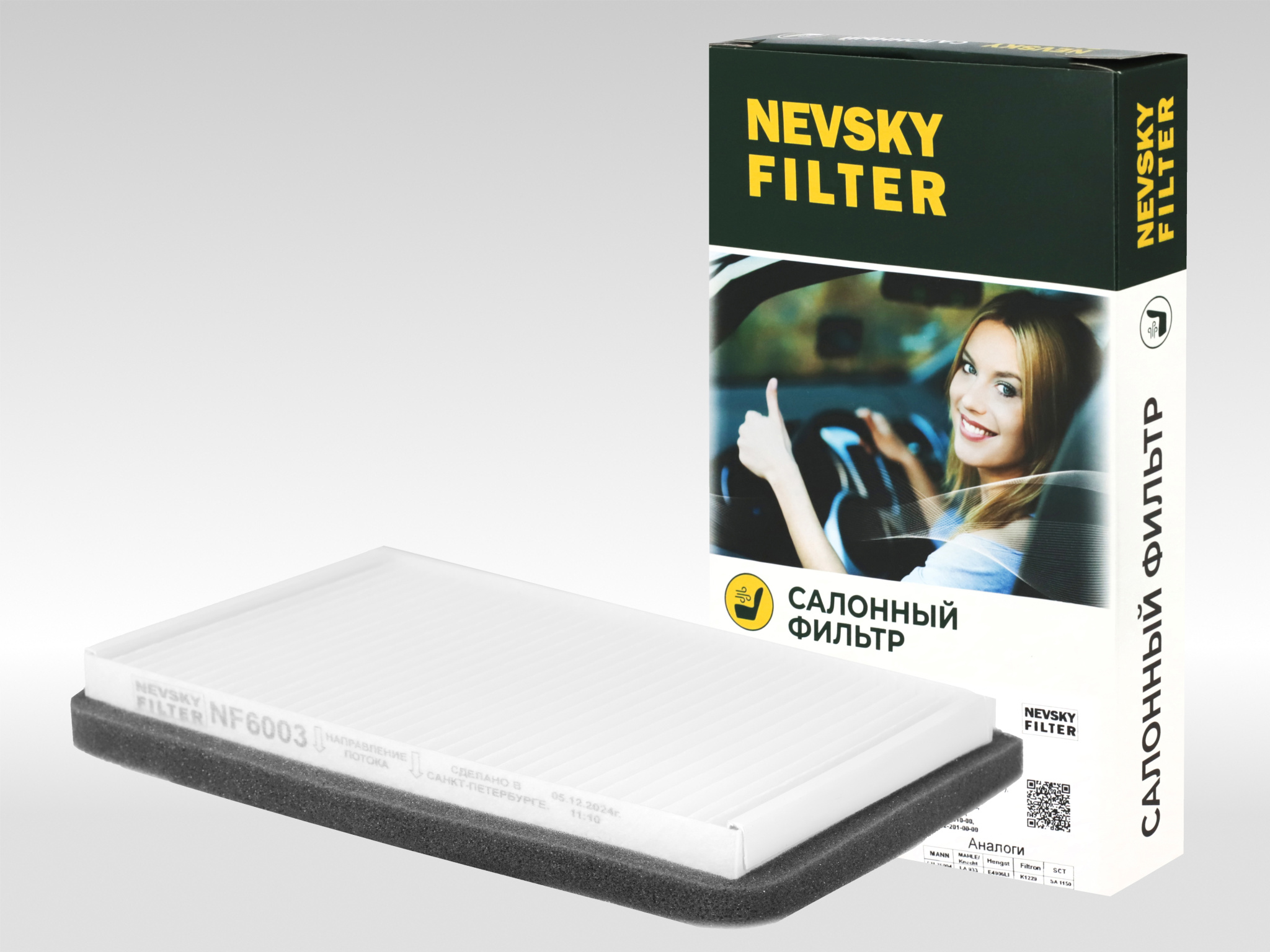 NF6003