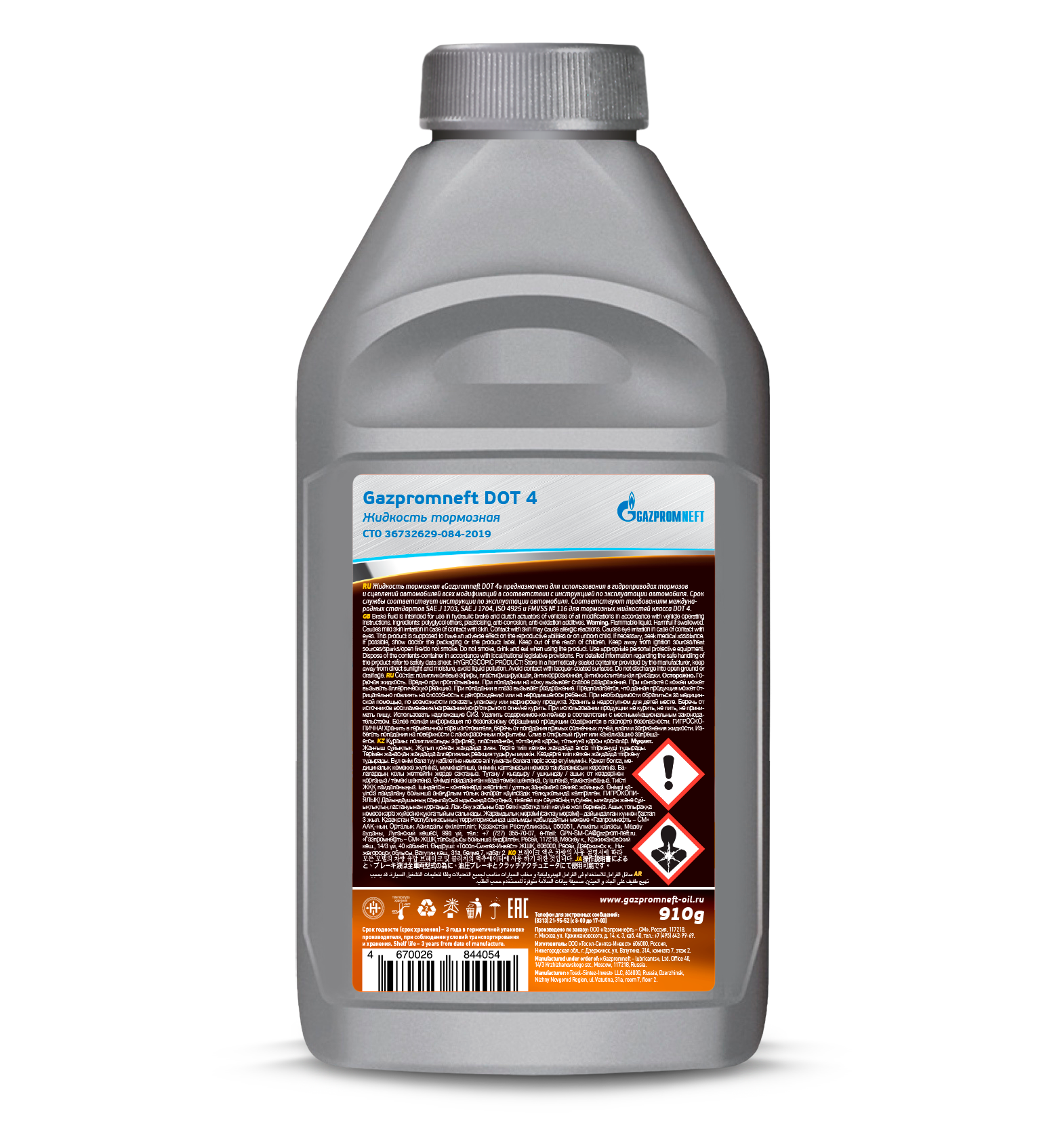Gazpromneft DOT 4 910g_back