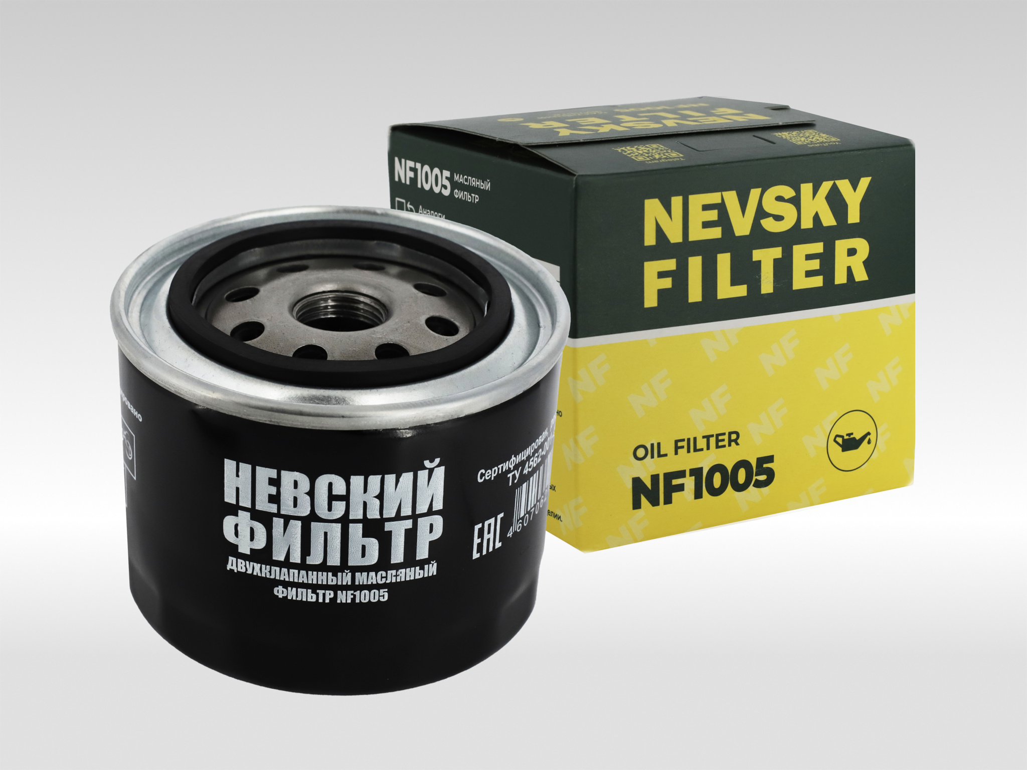 NF1005