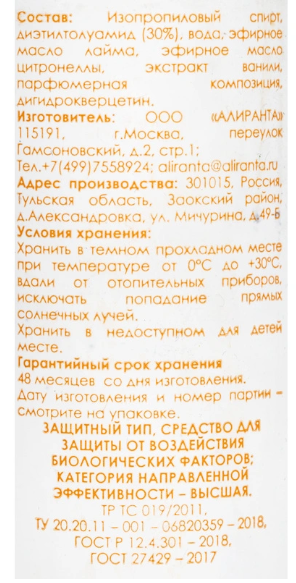 Снимок экрана 2026-03-20 123913