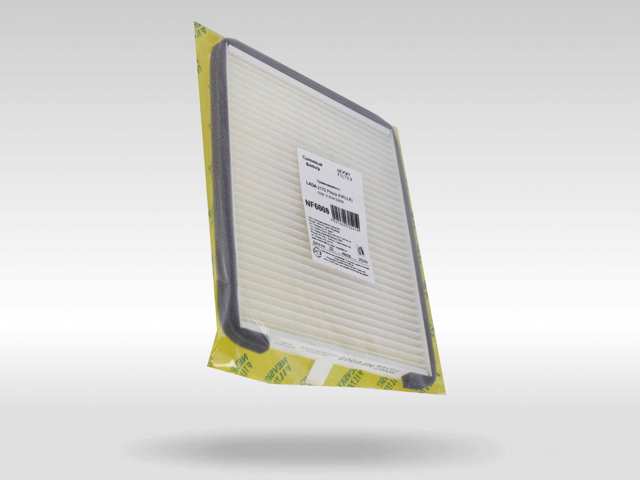nf6008