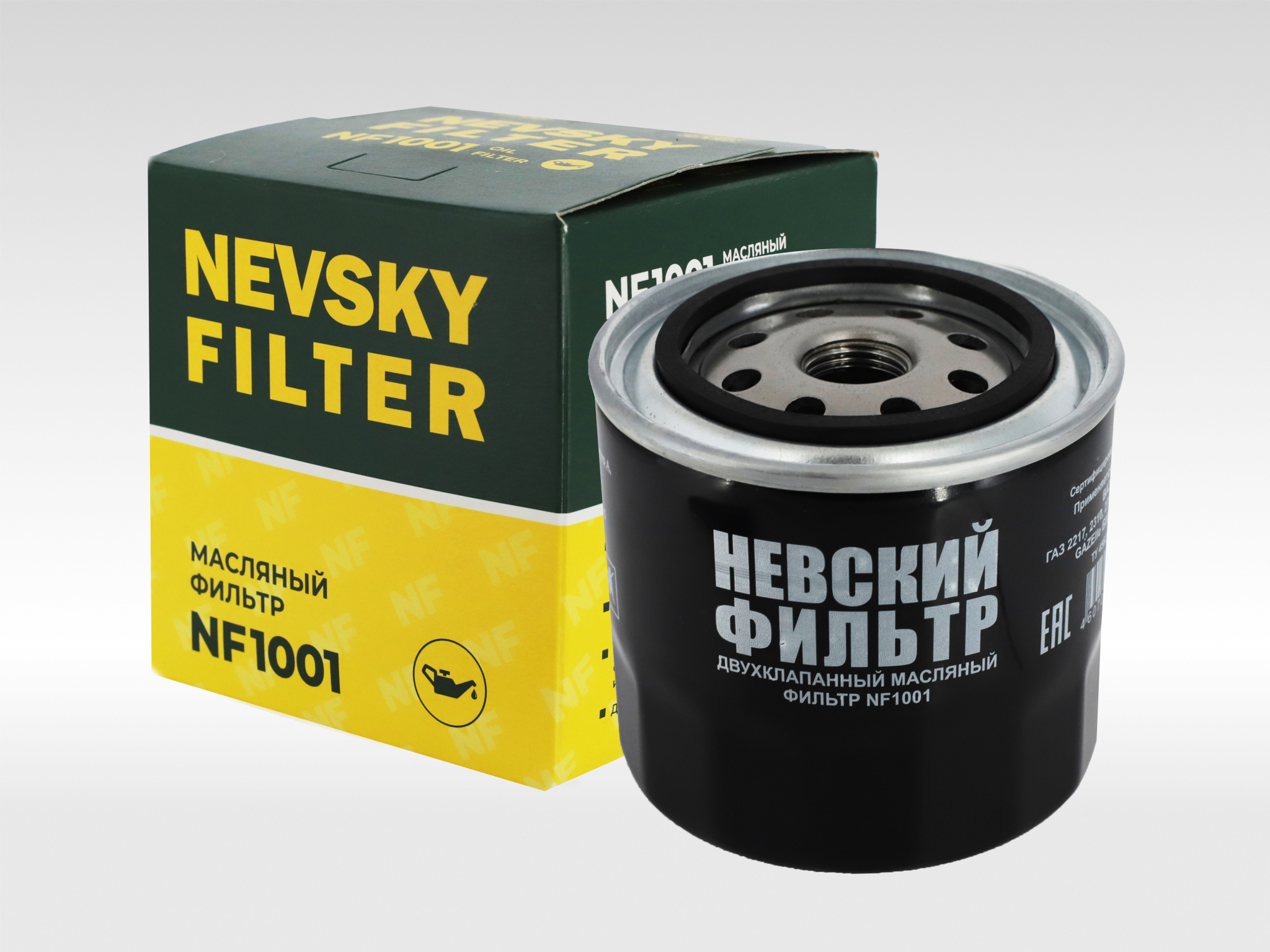 NF1001