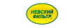 НЕВСКИЙ ФИЛЬТР