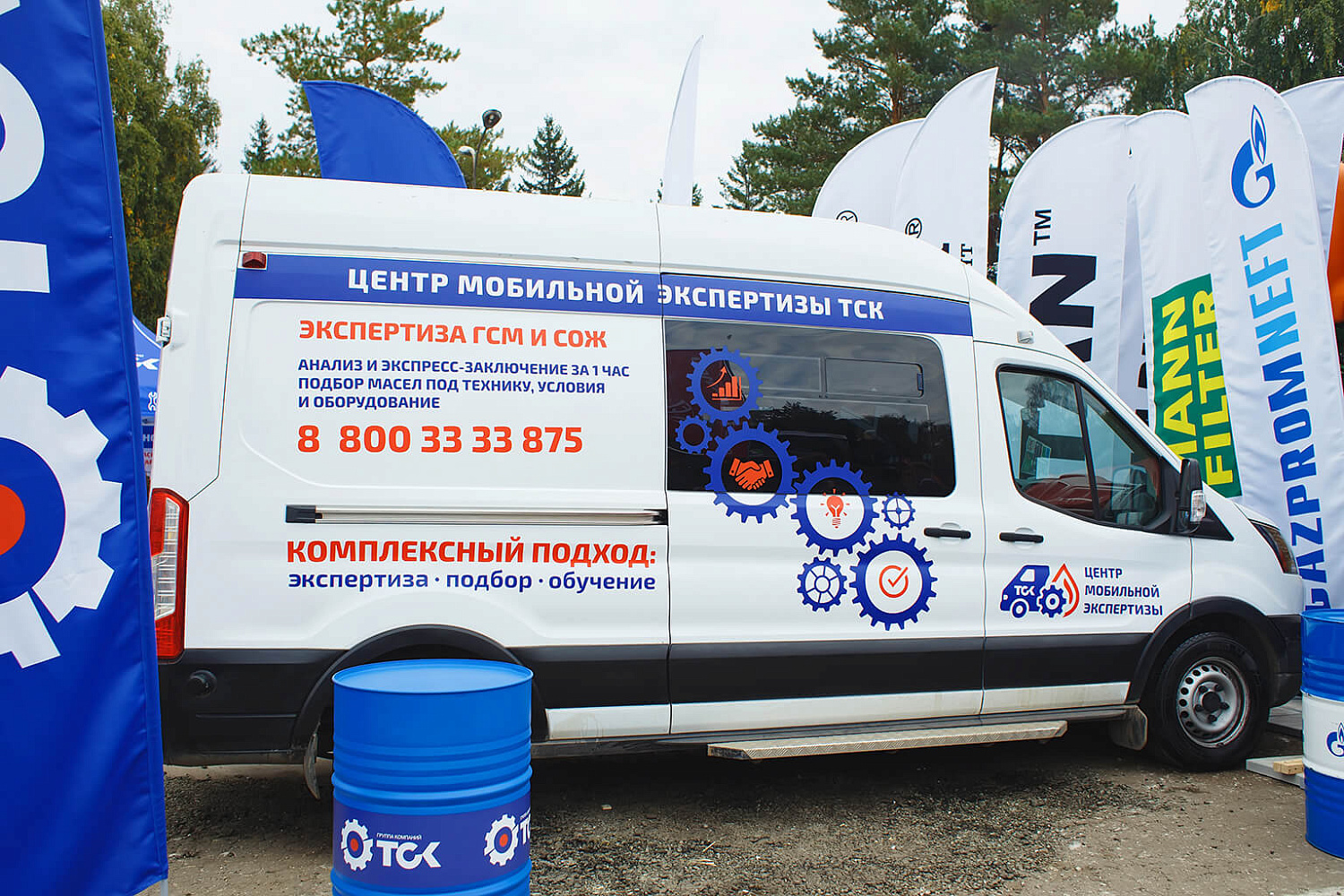 ТСК на XXVII Поволжской агропромышленной выставке 2025: Открытие Центра Мобильной Экспертизы!