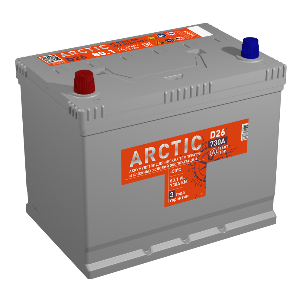 Arctic Asia 80_1